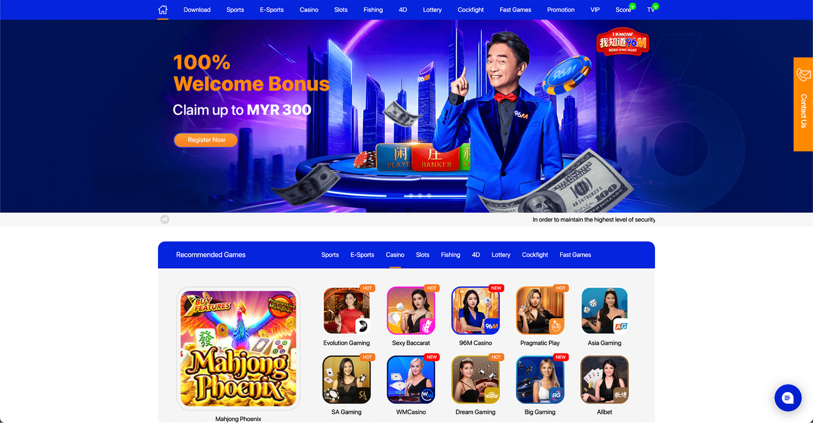 96M邀请了亚洲天王吴宗宪代言